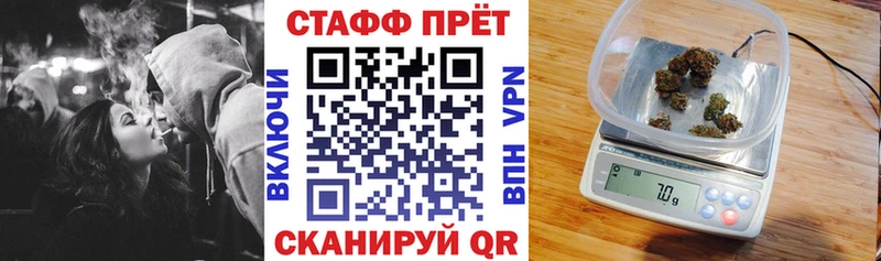Все наркотики Щучье Кокаин  Меф мяу мяу  АМФ  Конопля  Альфа ПВП 