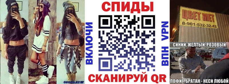 купить наркотики сайты  Щучье  Amphetamine 97% 