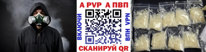 как найти   Щучье  A PVP СК 