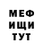 Амфетамин Premium Virus_Apocalypse