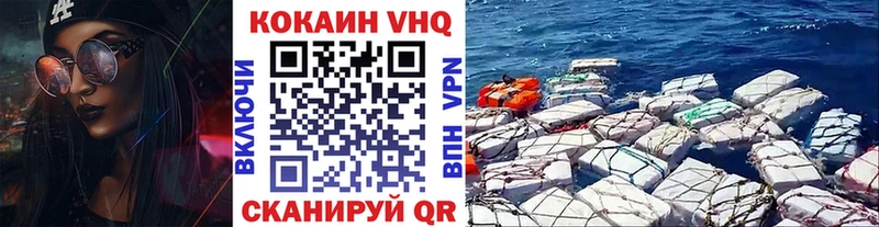 КОКАИН 99% Щучье
