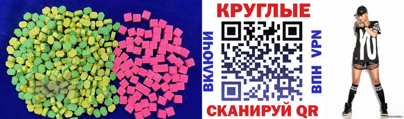 Экстази Cube  Щучье 