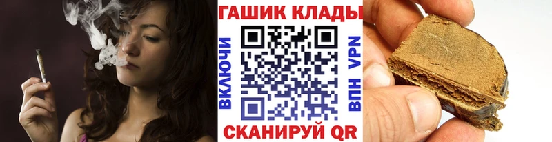 Гашиш hashish  как найти закладки  Щучье 