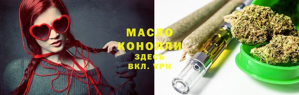 мет Абаза