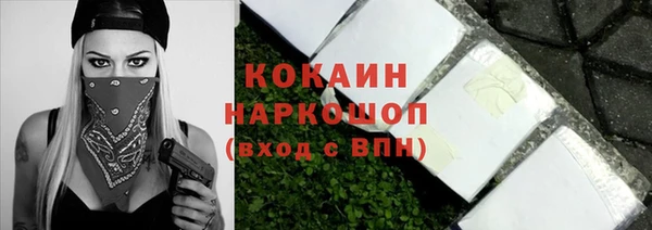 винт Абинск