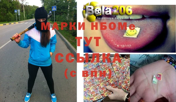 винт Абинск