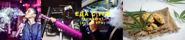 мет Абаза