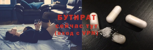 винт Абинск
