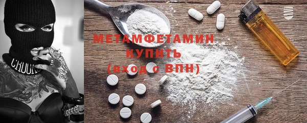 хмурый Абдулино