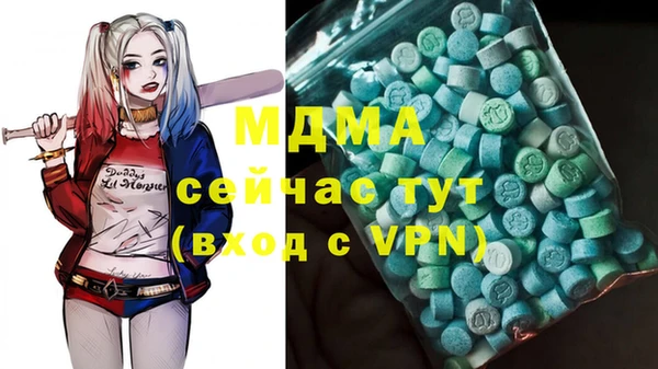 мет Абаза