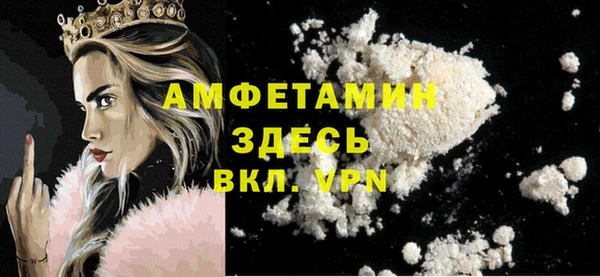 мет Абаза