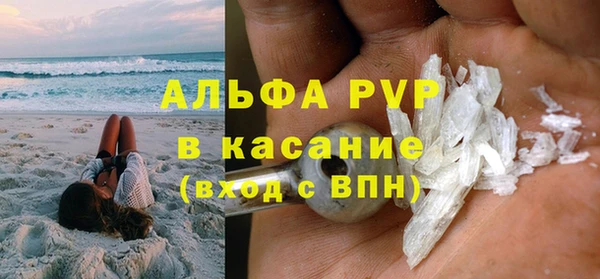 винт Абинск