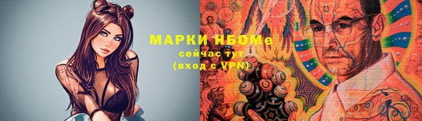винт Абинск