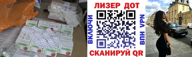 LSD-25 экстази кислота omg ССЫЛКА Щучье купить цена