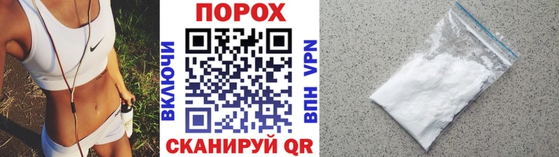 МЕТАМФЕТАМИН пудра  Щучье 