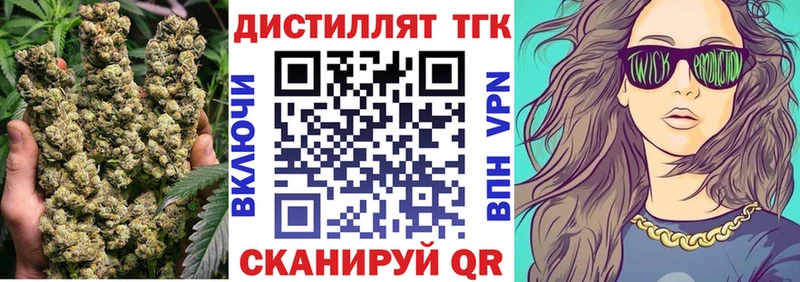 ТГК THC oil  hydra ONION  Щучье 