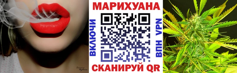МАРИХУАНА план  Щучье 